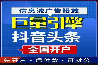 竞价代运营助力企业实现多渠道营销案例