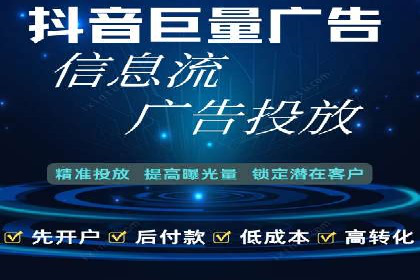 SEM代运营案例：打造高效广告投放方案