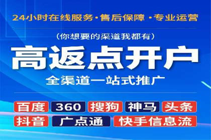 SEM网络推广案例：低成本高回报的营销策略