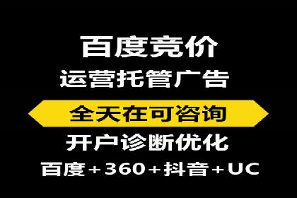 百度竞价包年服务：助力企业快速抢占市场