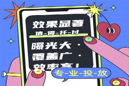 案例分享：SEM运营托管助力企业实现业绩突破